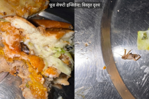 चिकेन पिज्जामा साङ्ला !