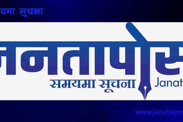 पौडी खेल्नेक्रममा डुबेर बालकको मृत्यु