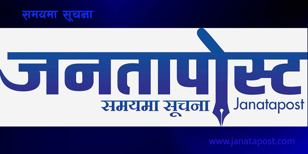 पौडी खेल्नेक्रममा डुबेर बालकको मृत्यु